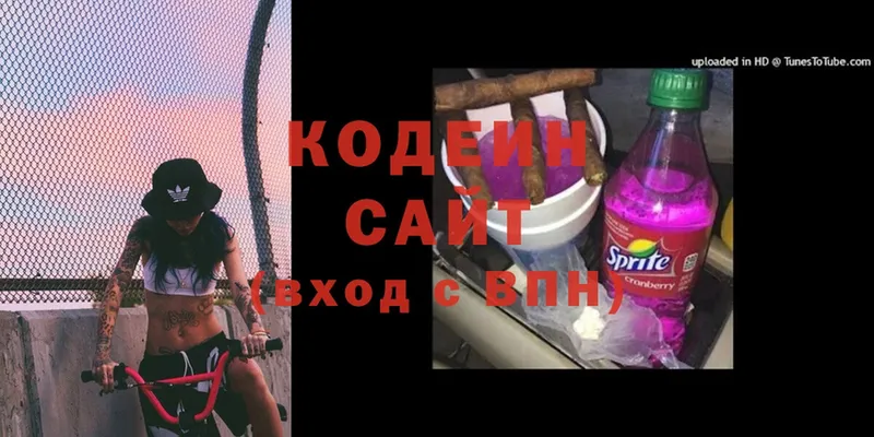 OMG онион  наркошоп  Люберцы  Кодеиновый сироп Lean Purple Drank 