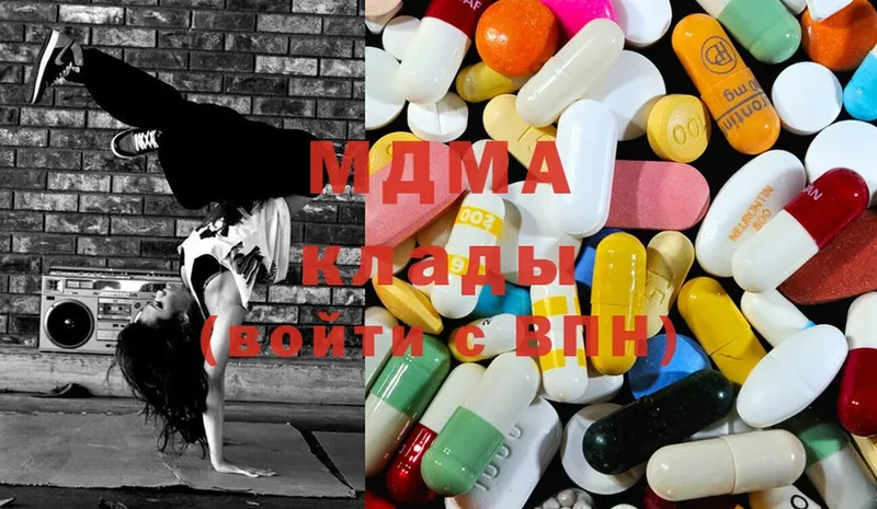 MDMA VHQ  наркота  Люберцы 